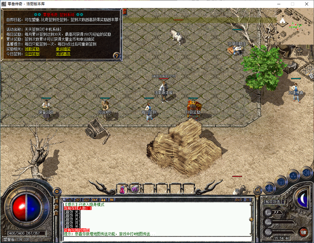 QQ20250207-155447.png