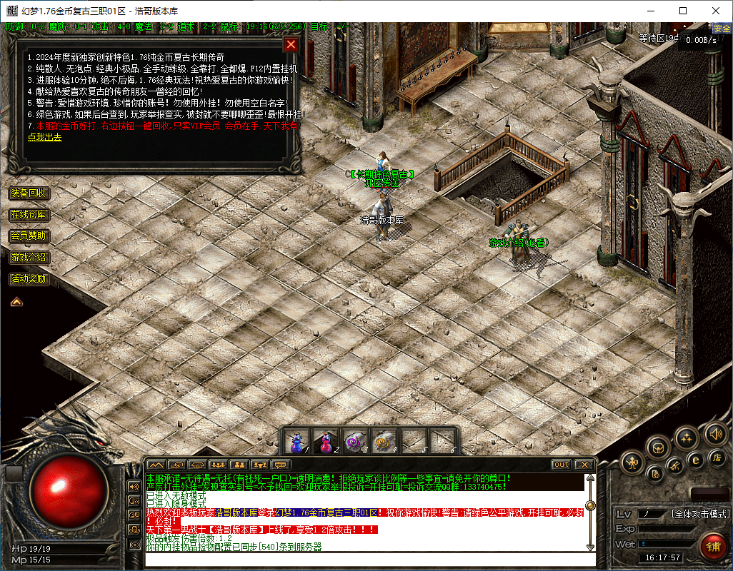QQ20250207-161758.png