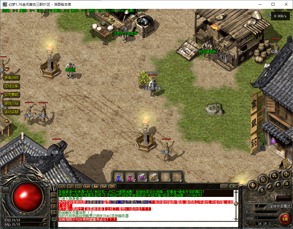 QQ20250207-161812.png