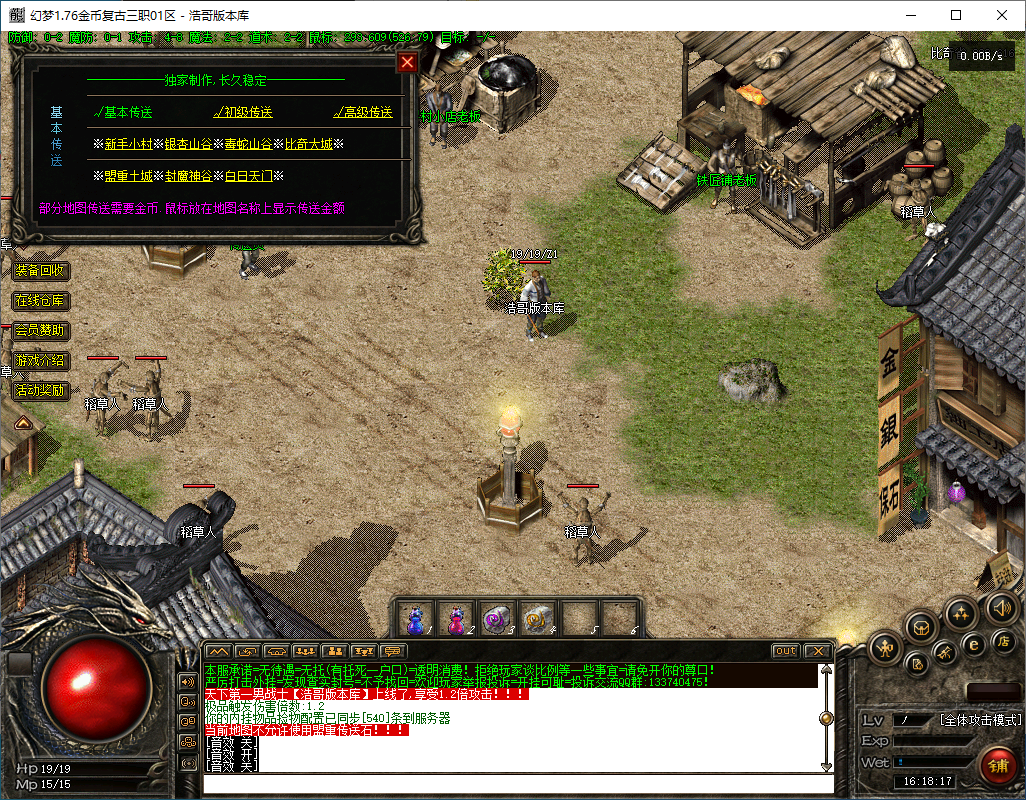 QQ20250207-161819.png