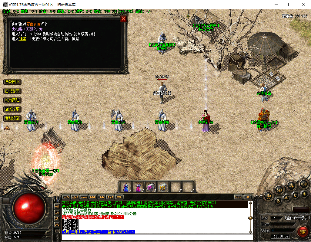 QQ20250207-161853.png
