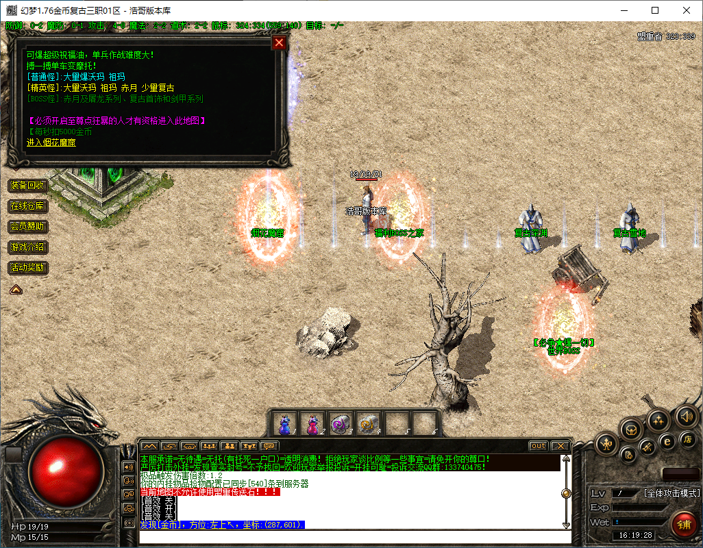QQ20250207-161929.png