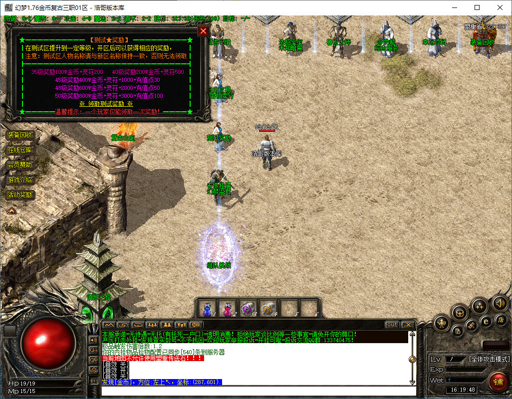 QQ20250207-161949.png