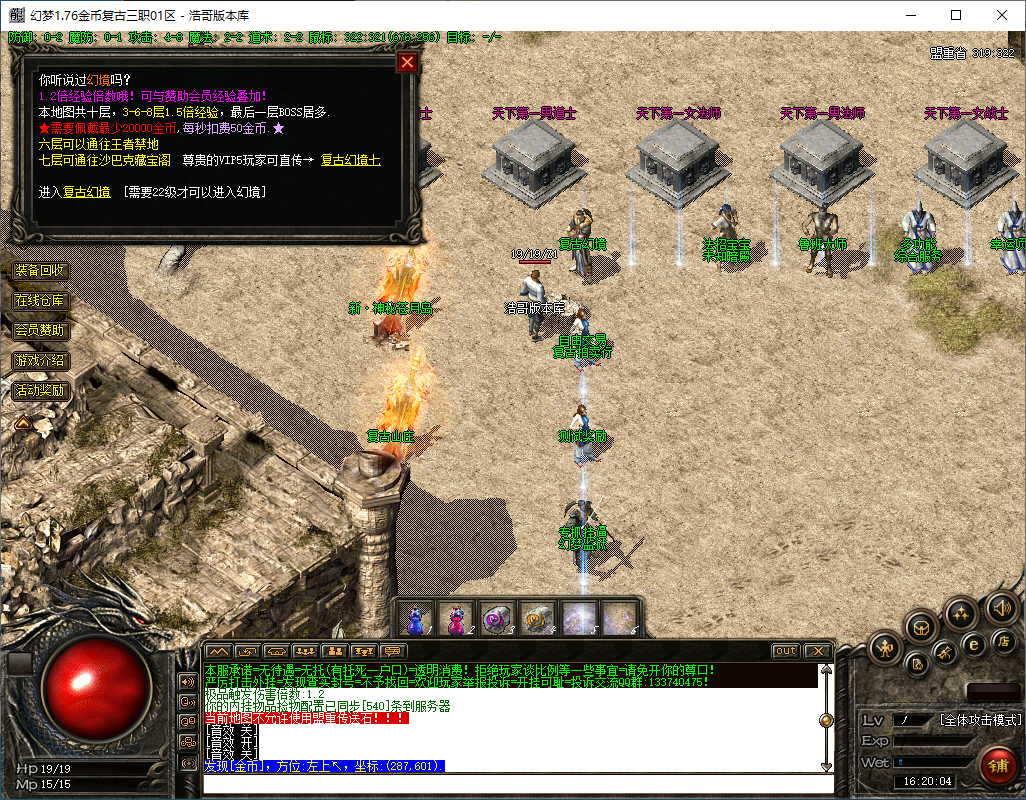 QQ20250207-162006.png