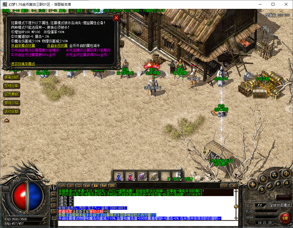 QQ20250207-162121.png
