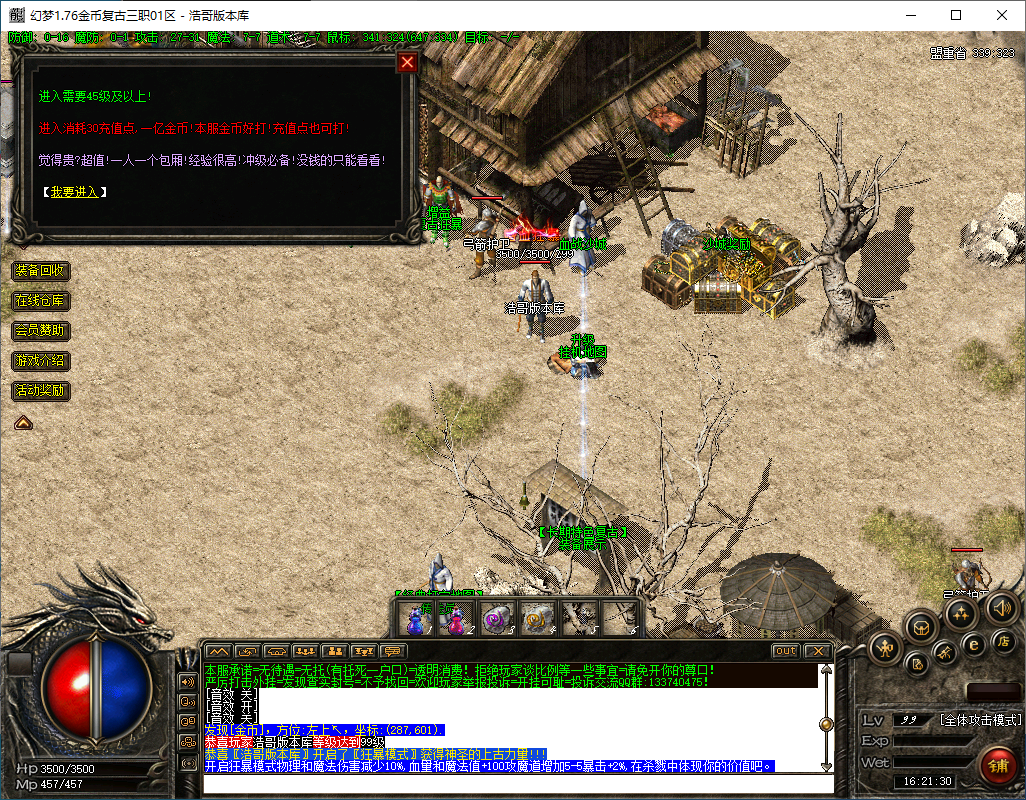 QQ20250207-162131.png