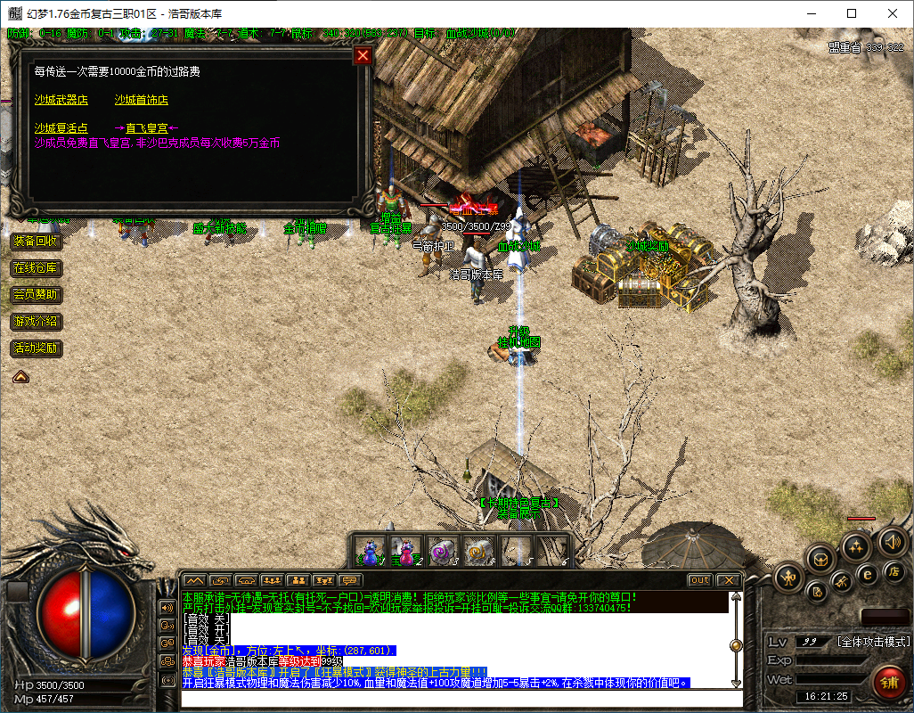 QQ20250207-162127.png
