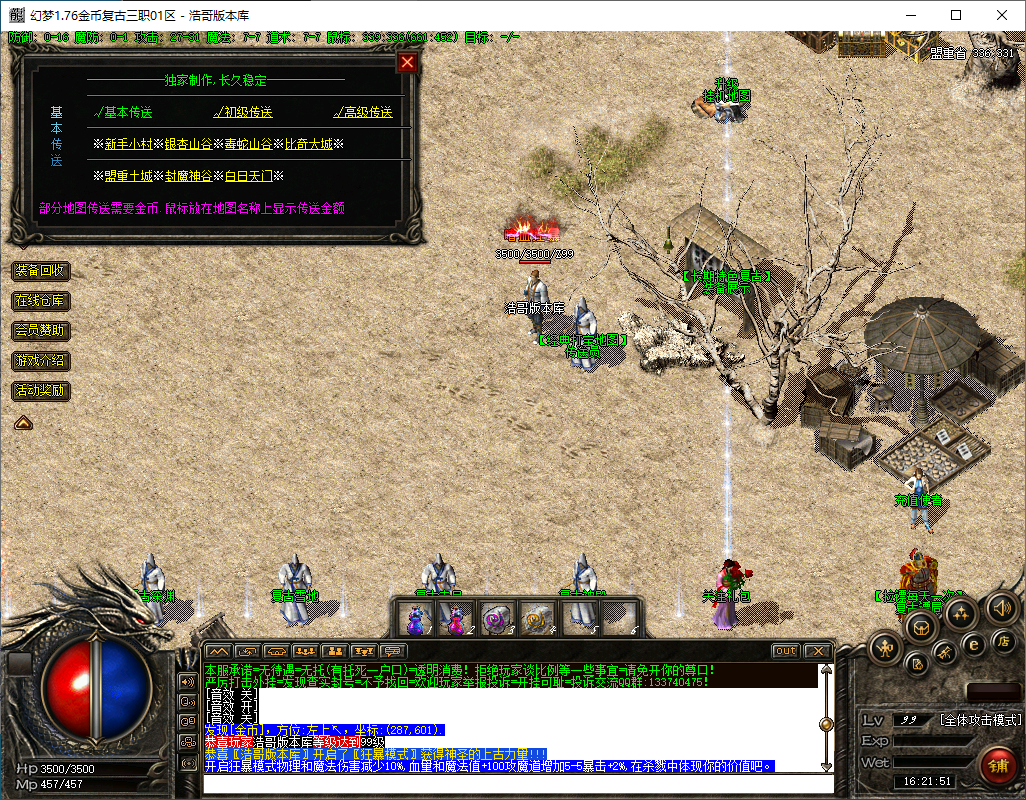 QQ20250207-162153.png