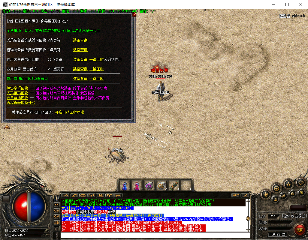 QQ20250207-162222.png