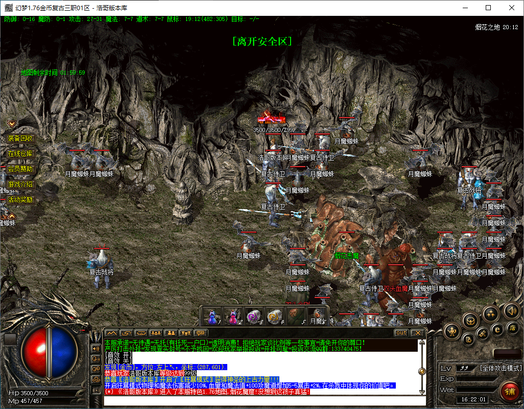 QQ20250207-162202.png