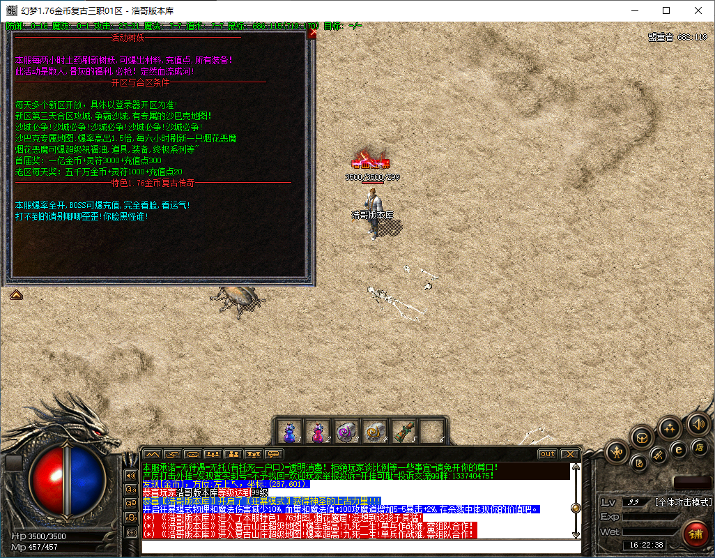 QQ20250207-162240.png