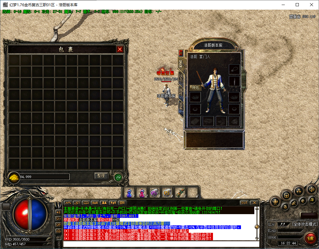 QQ20250207-162246.png