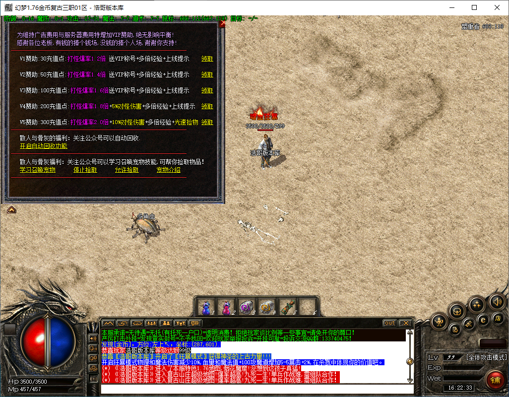 QQ20250207-162235.png