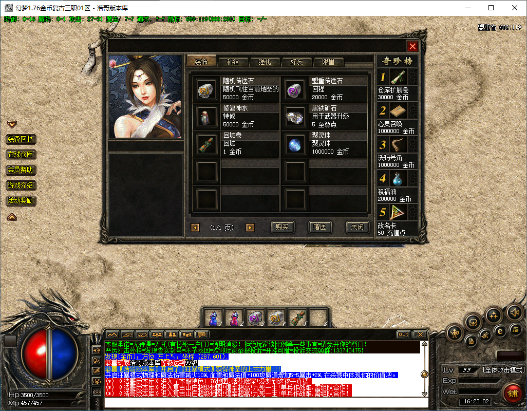 QQ20250207-162303.png