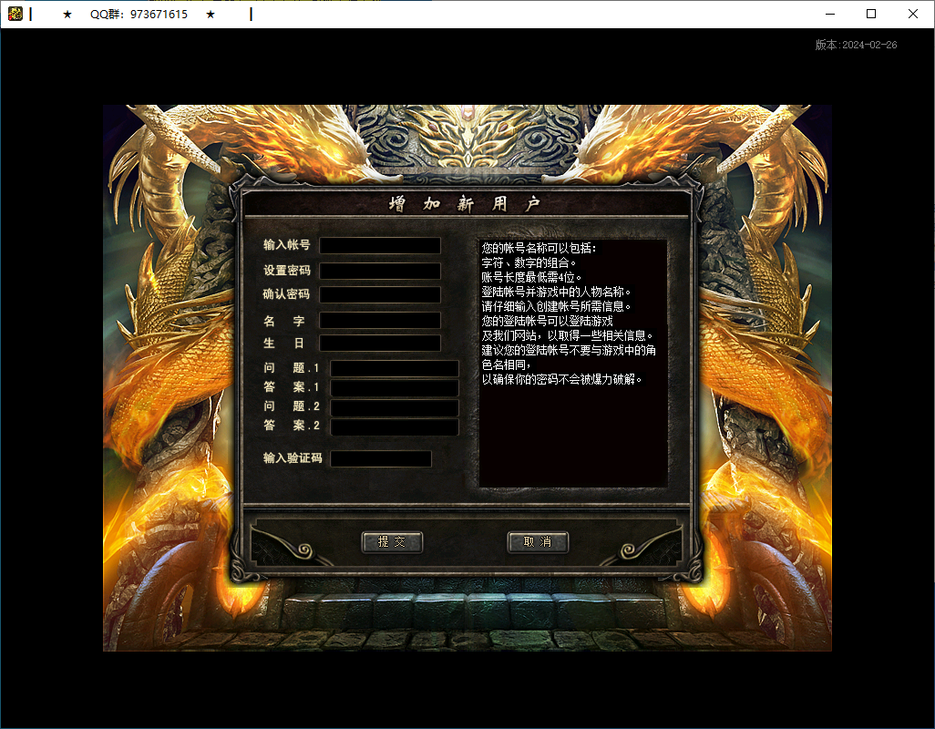 QQ20250207-175605.png