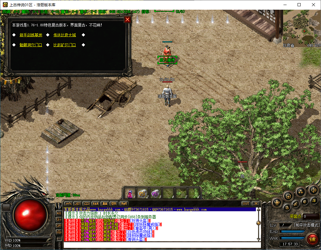 QQ20250207-175734.png