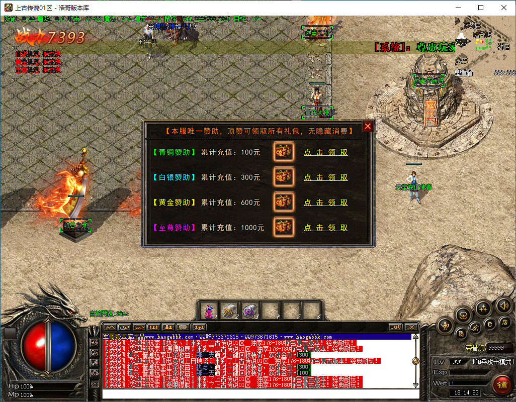 QQ20250207-181455.png