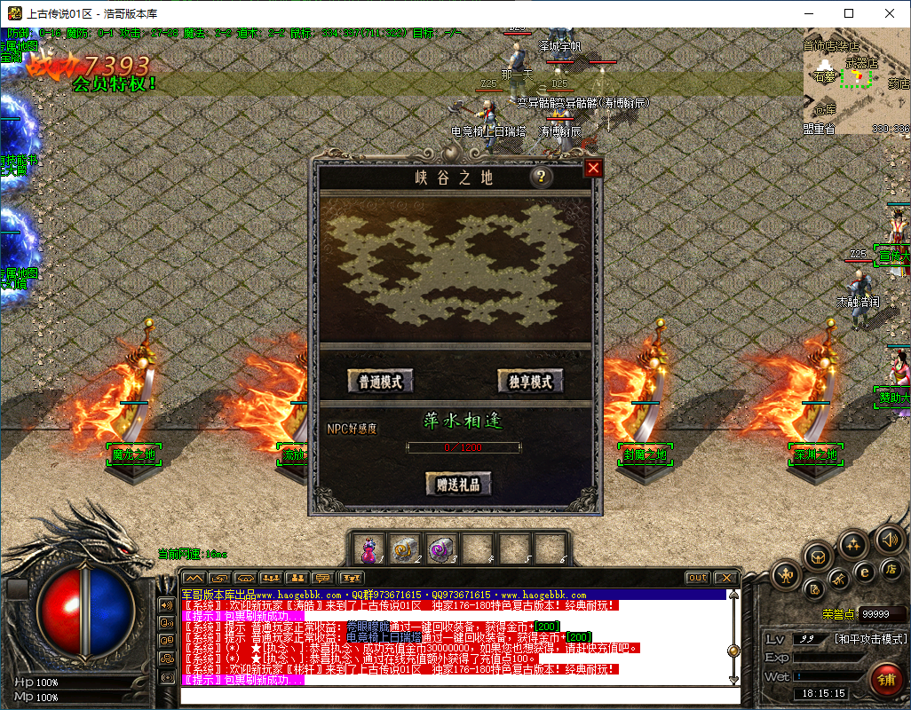 QQ20250207-181519.png