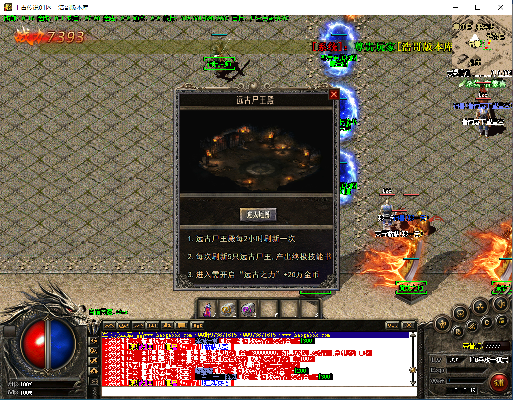 QQ20250207-181551.png