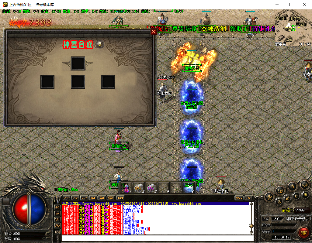 QQ20250207-181621.png