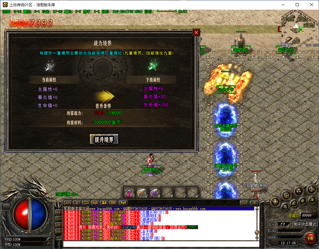 QQ20250207-181706.png