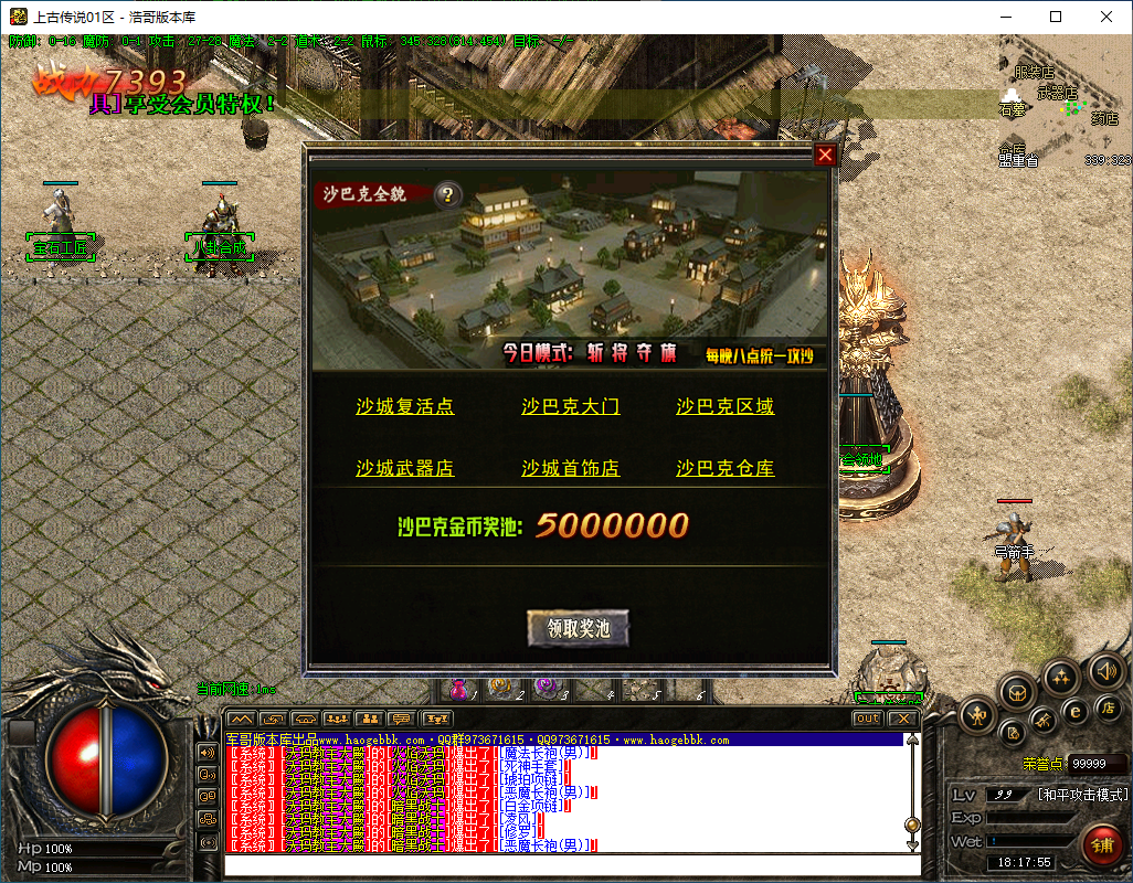 QQ20250207-181757.png