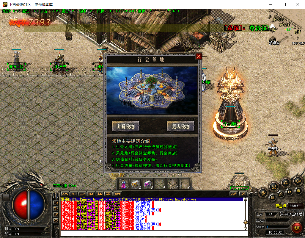 QQ20250207-181803.png