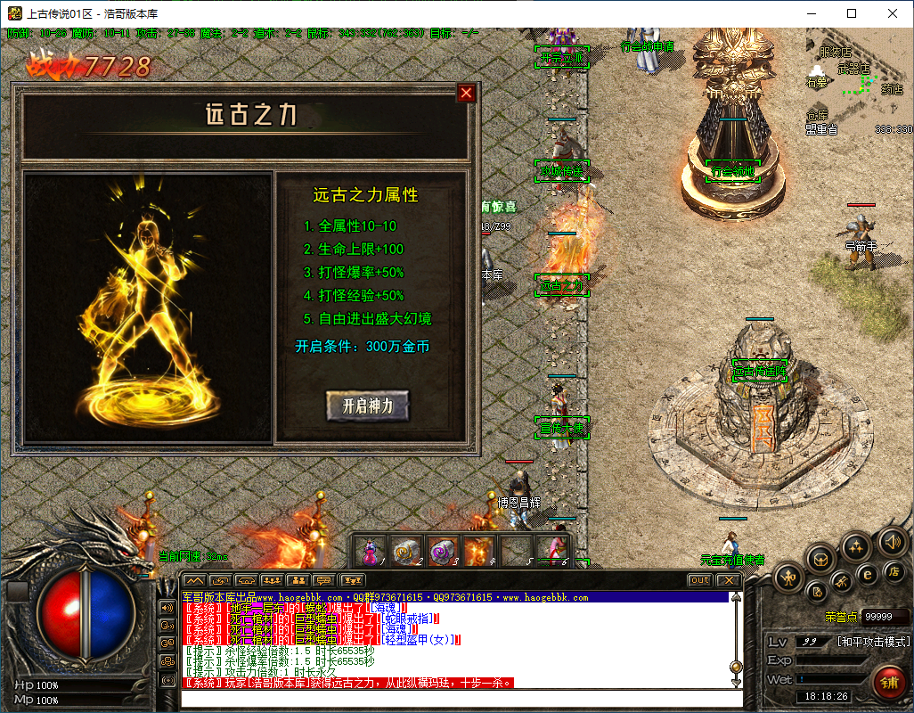 QQ20250207-181827.png