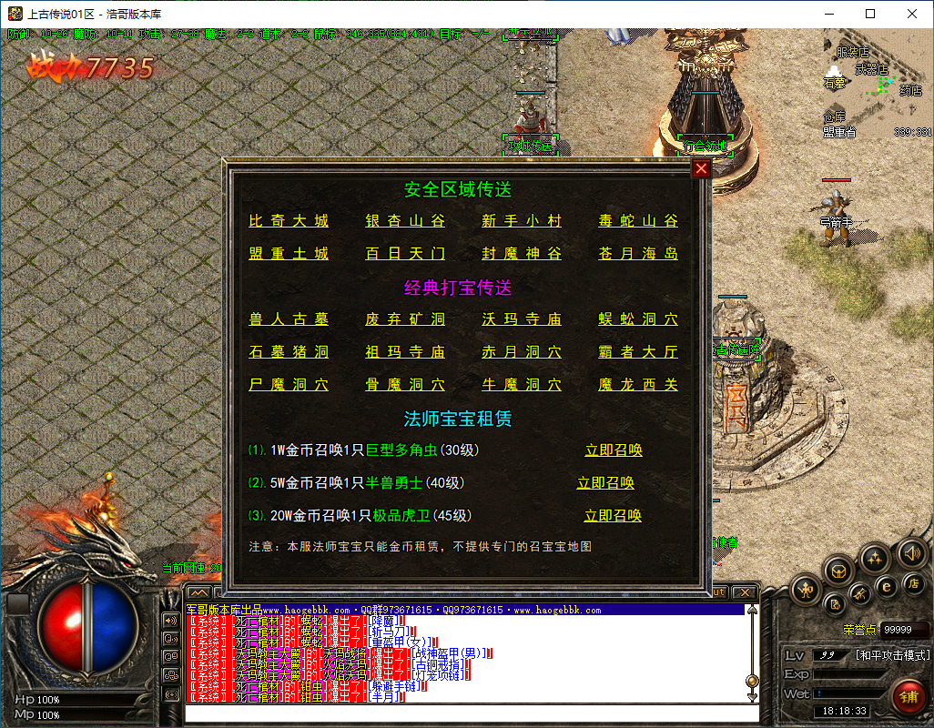QQ20250207-181834.png