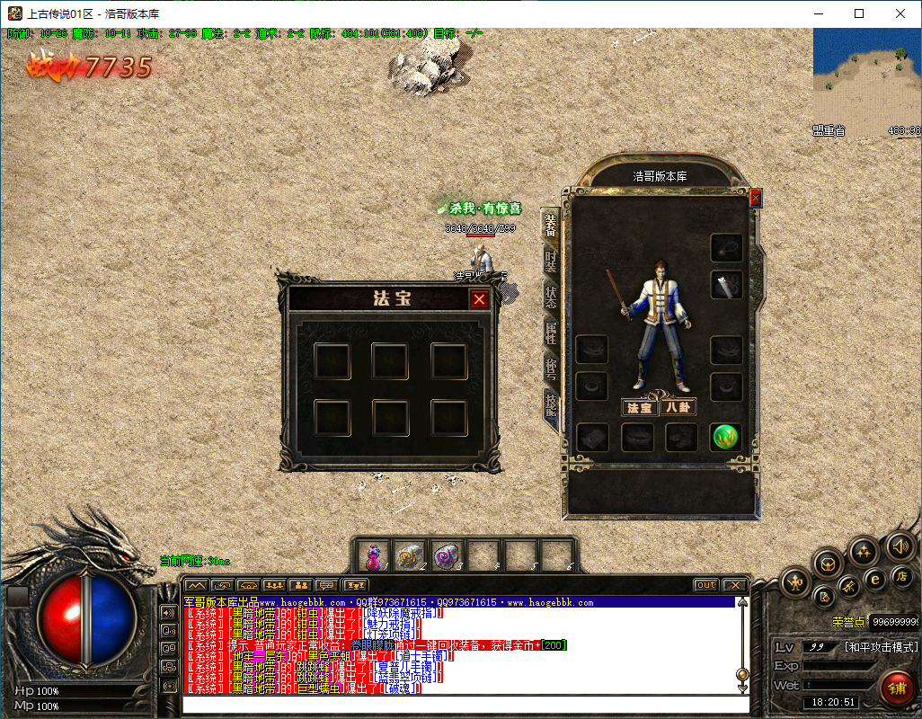 QQ20250207-182052.png