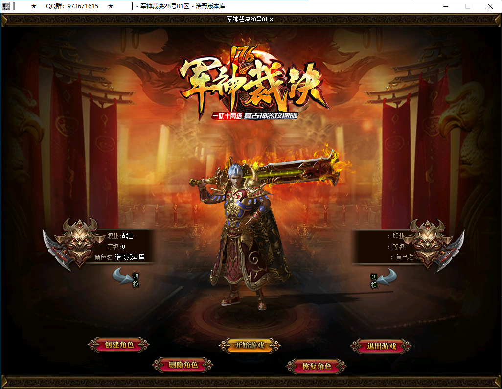 QQ20250207-192253.png