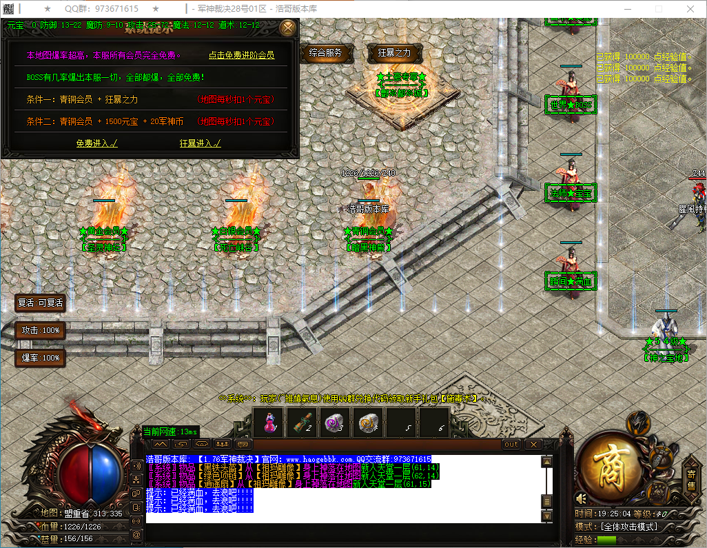 QQ20250207-192505.png