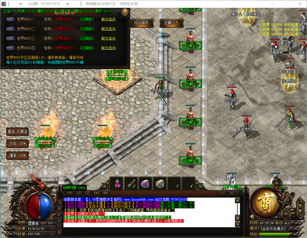 QQ20250207-192539.png