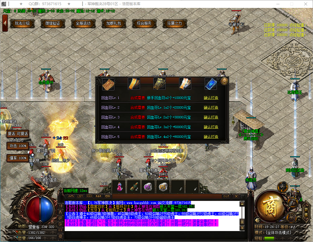 QQ20250207-192628.png