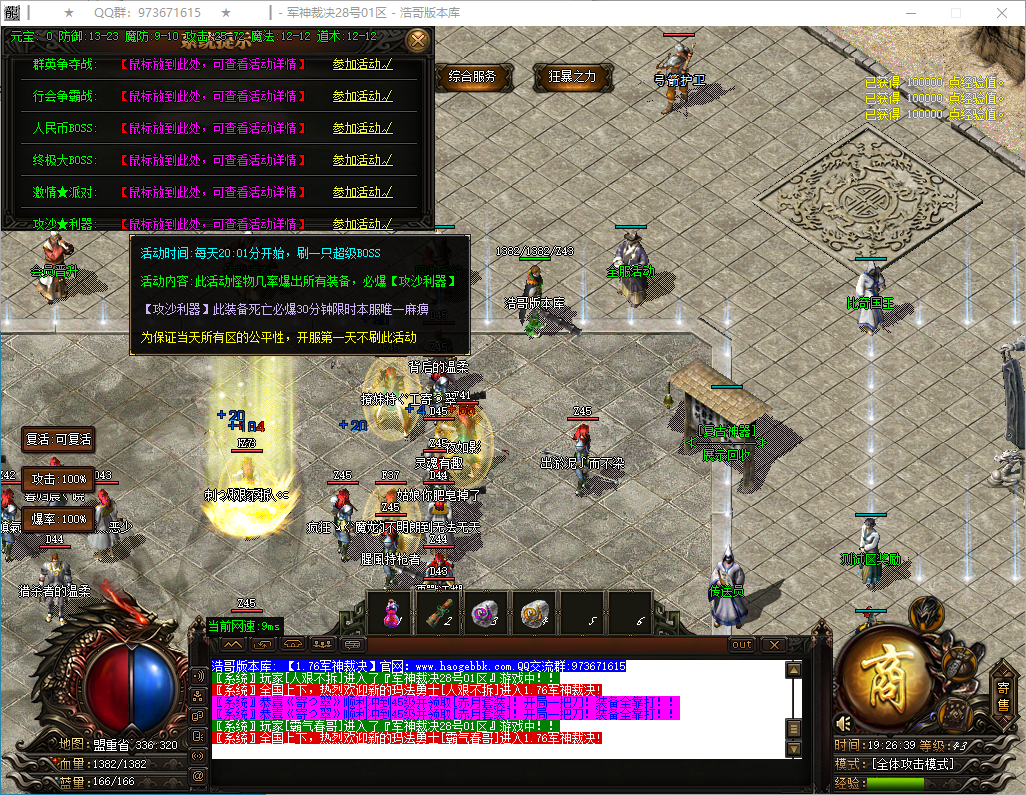 QQ20250207-192641.png