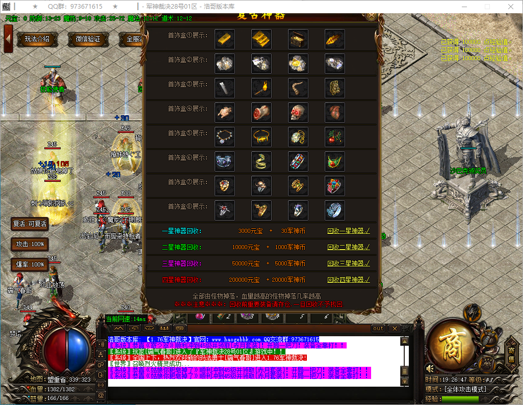 QQ20250207-192648.png