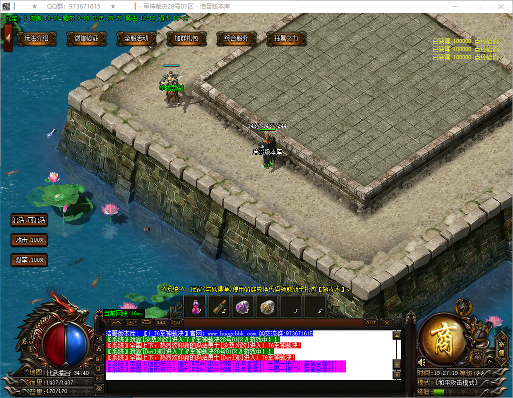 QQ20250207-192720.png