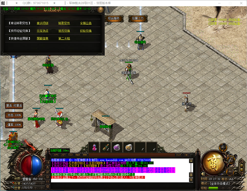 QQ20250207-192733.png