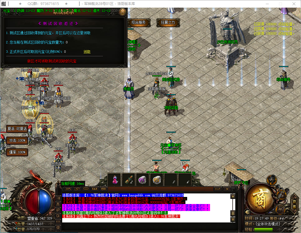 QQ20250207-192750.png