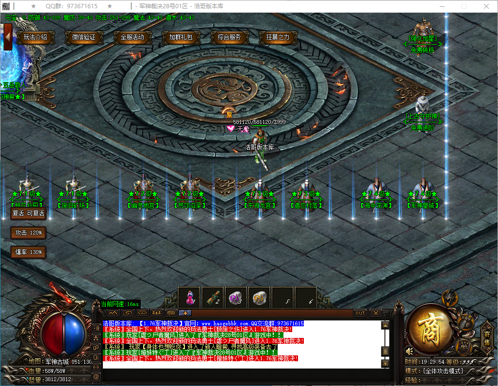 QQ20250207-192955.png