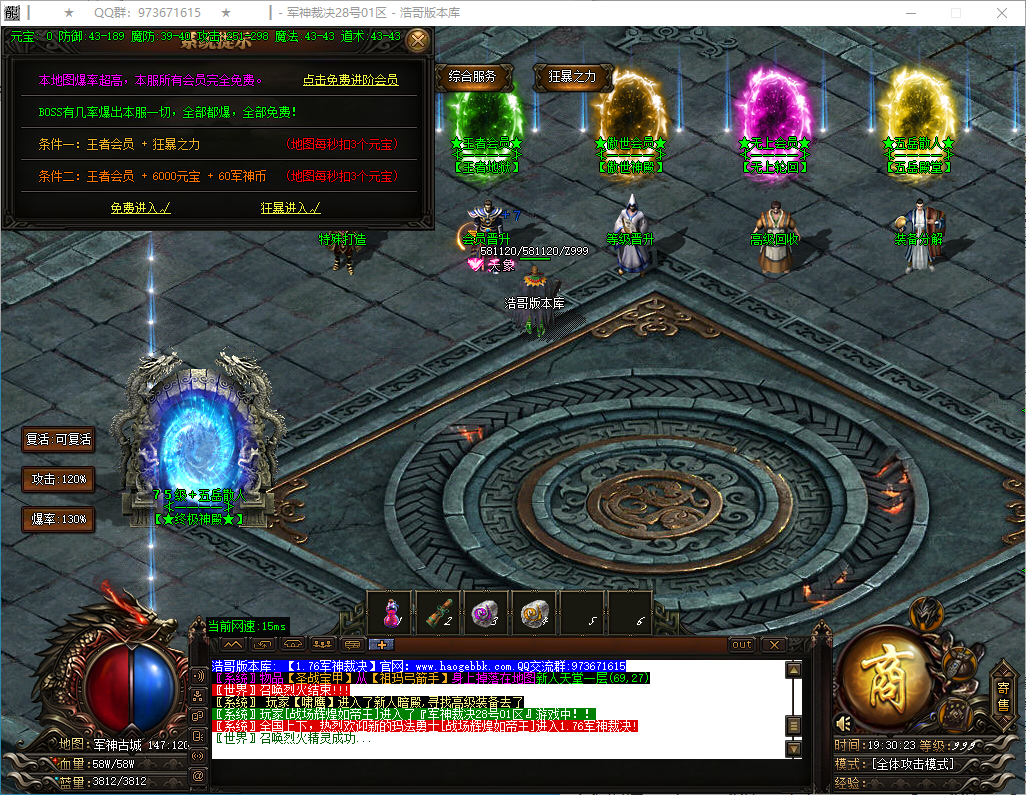 QQ20250207-193025.png