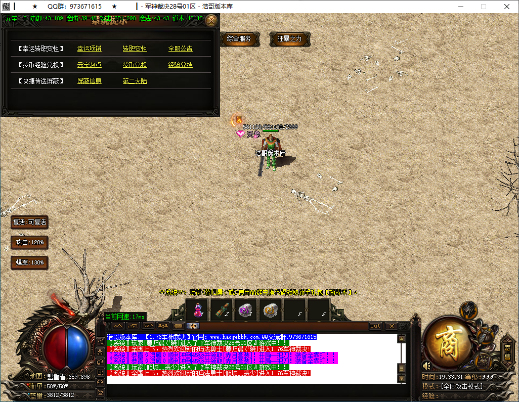QQ20250207-193332.png