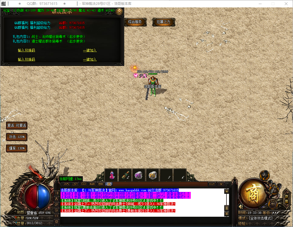 QQ20250207-193339.png