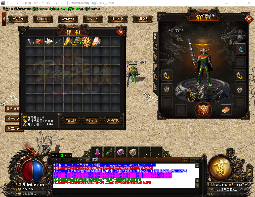 QQ20250207-193347.png