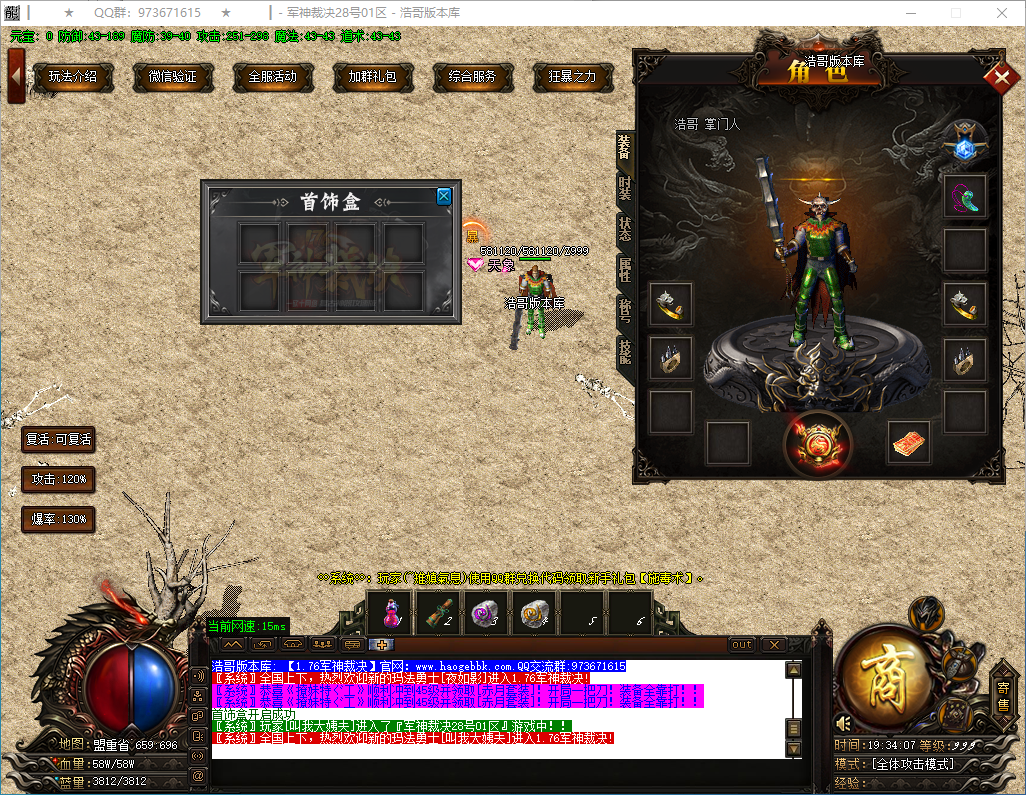 QQ20250207-193409.png