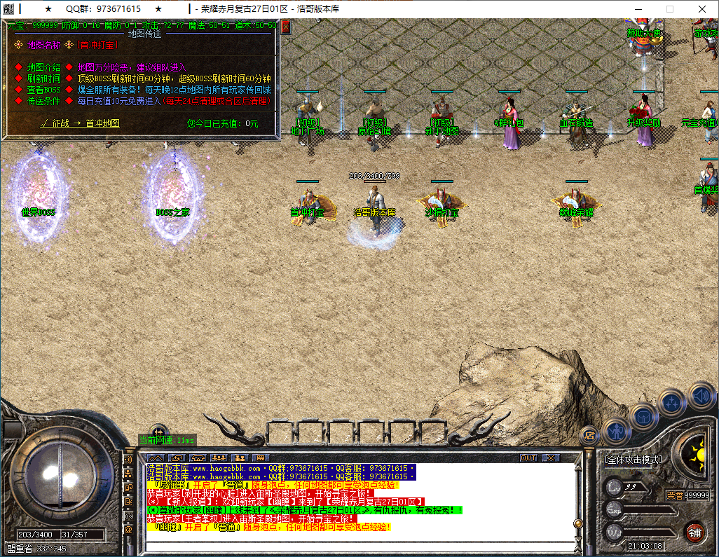 QQ20250207-210309.png