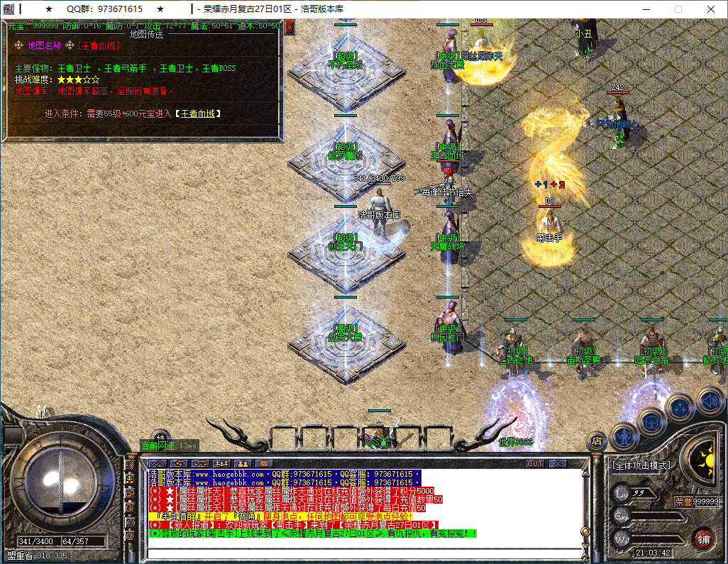 QQ20250207-210344.png