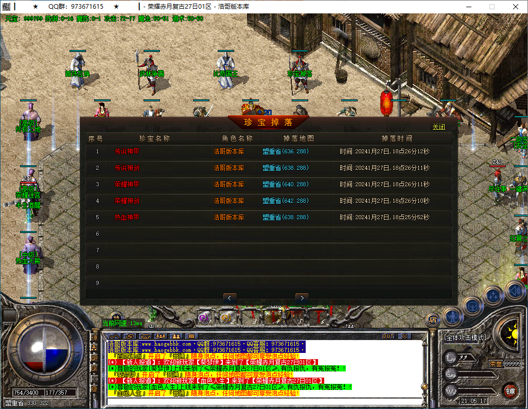 QQ20250207-210519.png