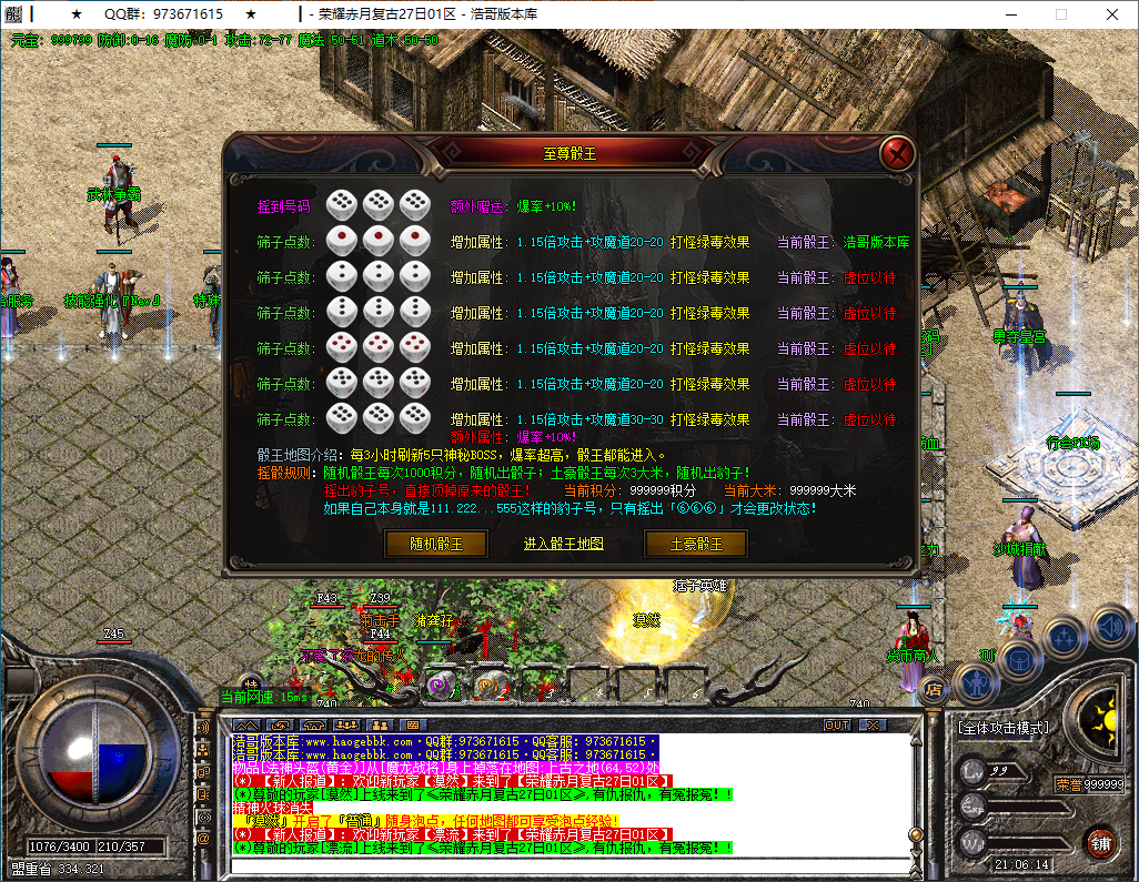 QQ20250207-210615.png