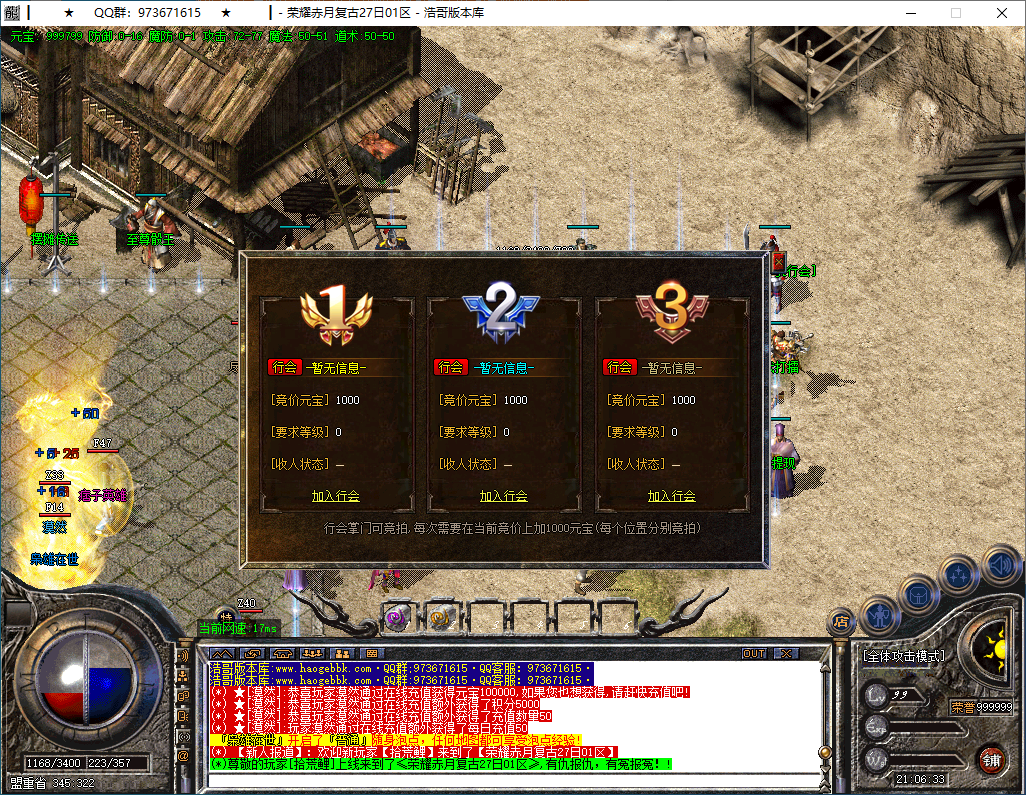 QQ20250207-210635.png